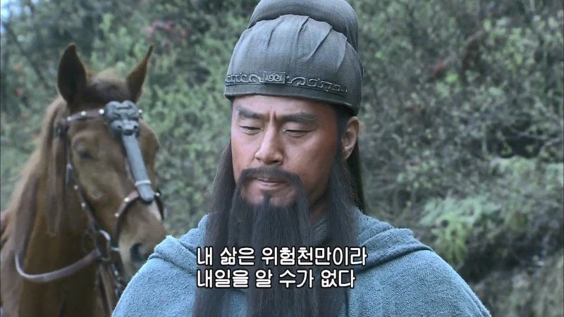삼국지) 관우 : 이봐 손건, 자네에게 얘기하고 있는게 아니야_16.webp