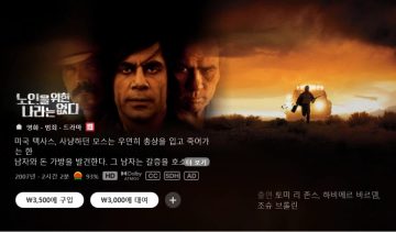 A/V 애플TV스토어 6월 호국보훈의 달 할인? / 가격 다양_14.webp