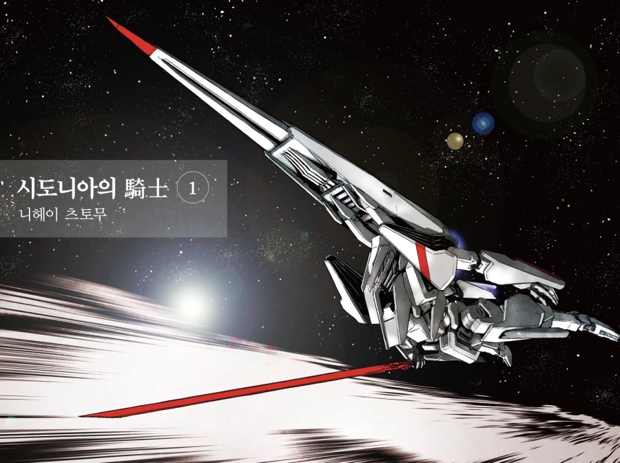 3D CG가 너무 어려웠던 만화가_4.webp