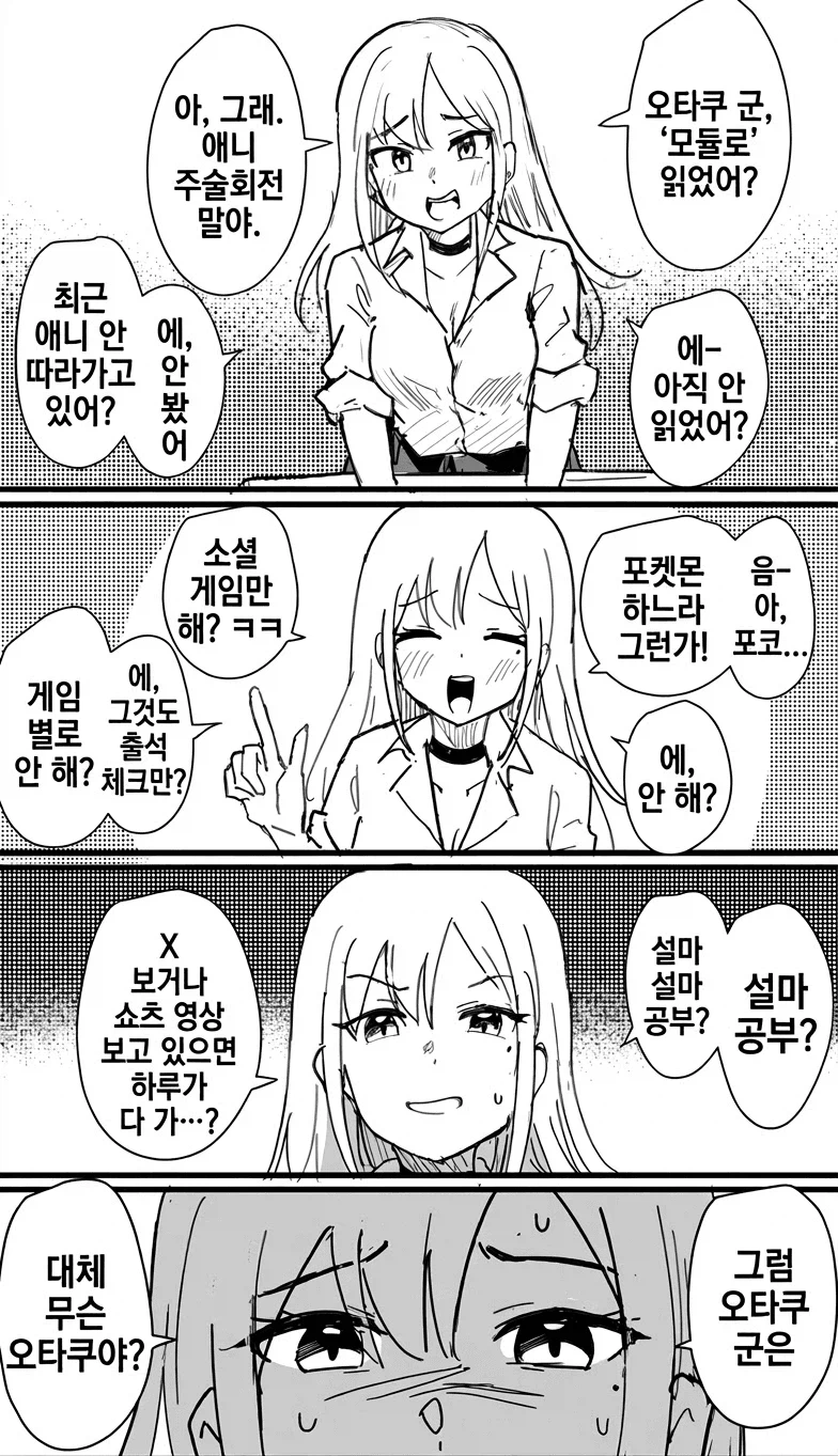 요즘 유게에서 벌어지고 있다는 일._3.webp