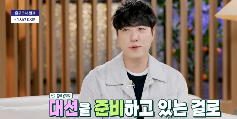 충주맨 때려친 김선태 근황_3.webp