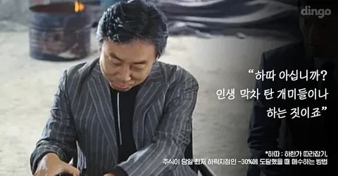 의외로 주식 명짤은 다 만들어냈는데 흥행은 아쉬운 영화_4.webp
