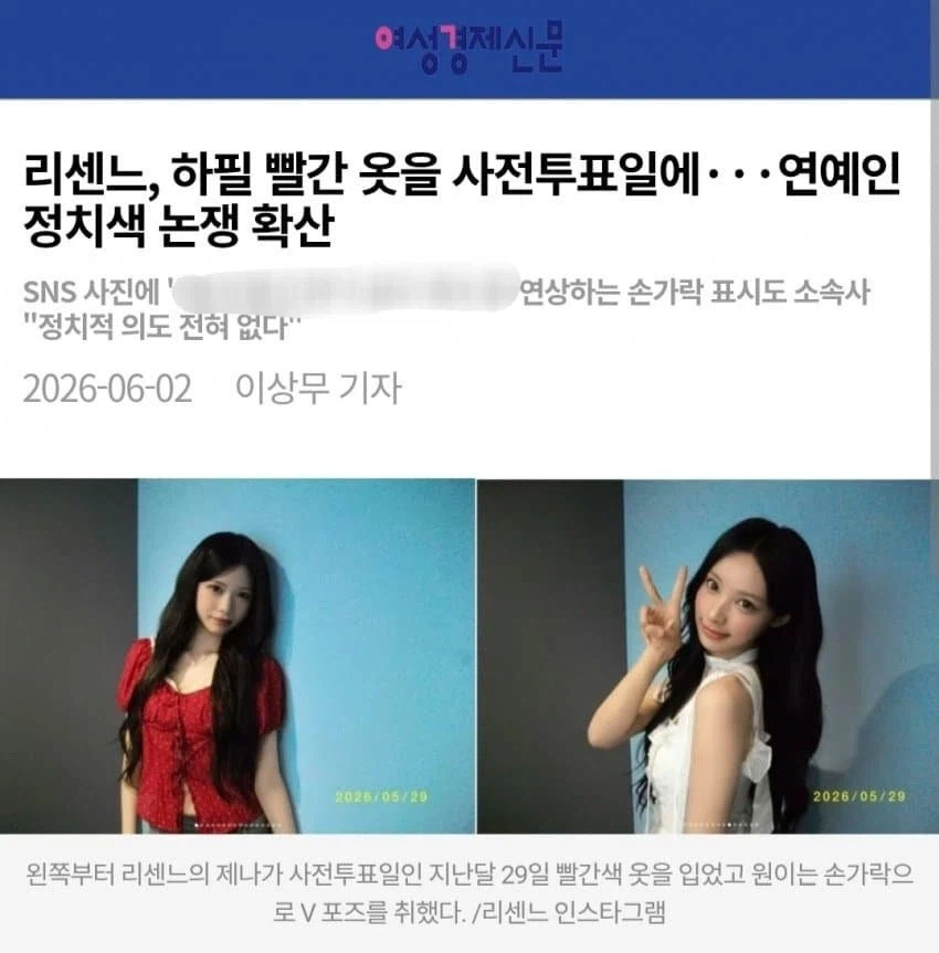 특정 시기에만 찾아오는 사회적 정신 질환 근황.jpg_1.webp