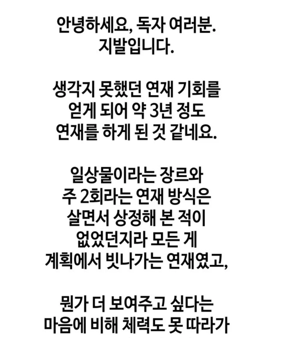 계백순 뜬금 엔딩에 분노한 초등학생_1.webp