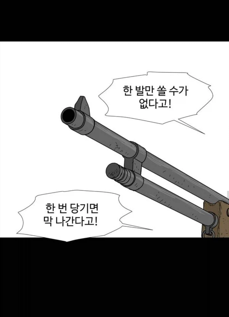 어느 웹툰의 디테일한 총기 고증.jpg_7.webp