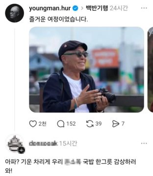 또 한 명 자영업이 쉬워 하드코어 모드로 바꾸는 자 등장_1.webp