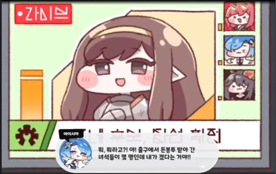 속보 유명 CEO출신 후보가 투표자들에게 돈을 뿌림_1.webp