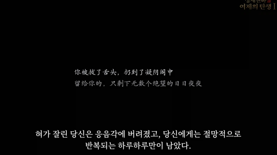 게임속에서 후궁으로 살아남기.jpg_58.webp