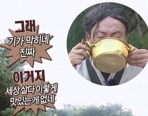새벽 유게 자작그림탭 현재 상황_1.webp