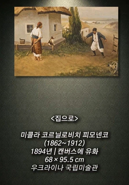 주정뱅이 남편을 기다리는 아내.jpg_13.webp