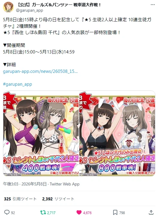 "걸판은 왜 엄마 팔이 하나요?“_4.webp