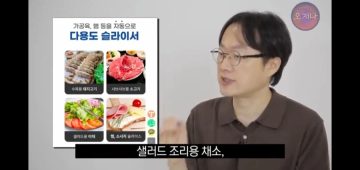 햄 슬라이서 만드는 업체에서 절대 하지 말라는 짓_6.webp