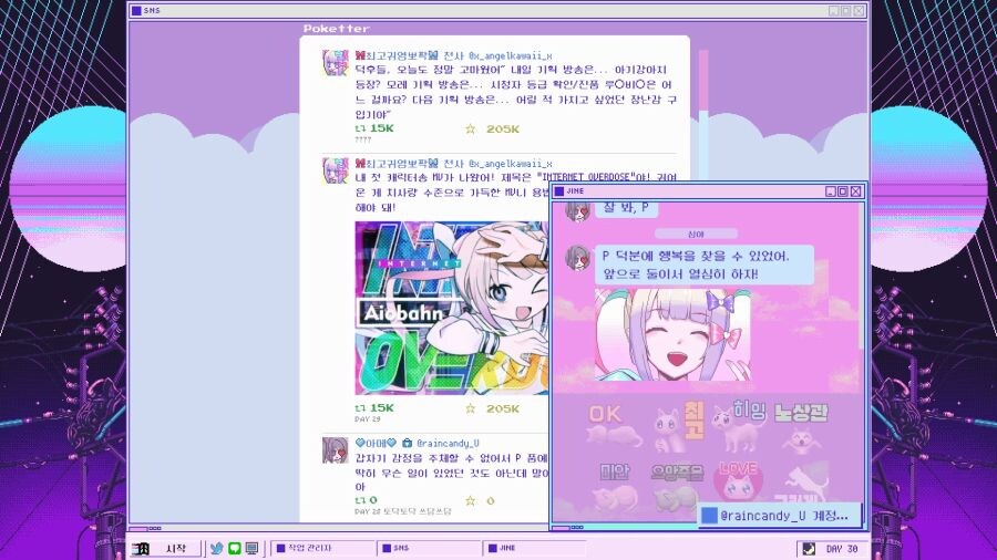 과몰입 여자 오타쿠 애니프사중 제일 위험한 부류_4.jpg