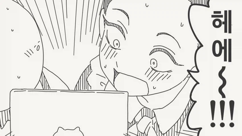 도련님의성교육시간.manga_4.webp