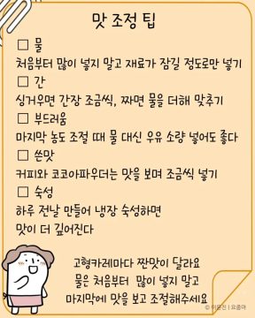 일본 유학시절 먹었던 카레맛을 재현한 분.jpg_19.webp
