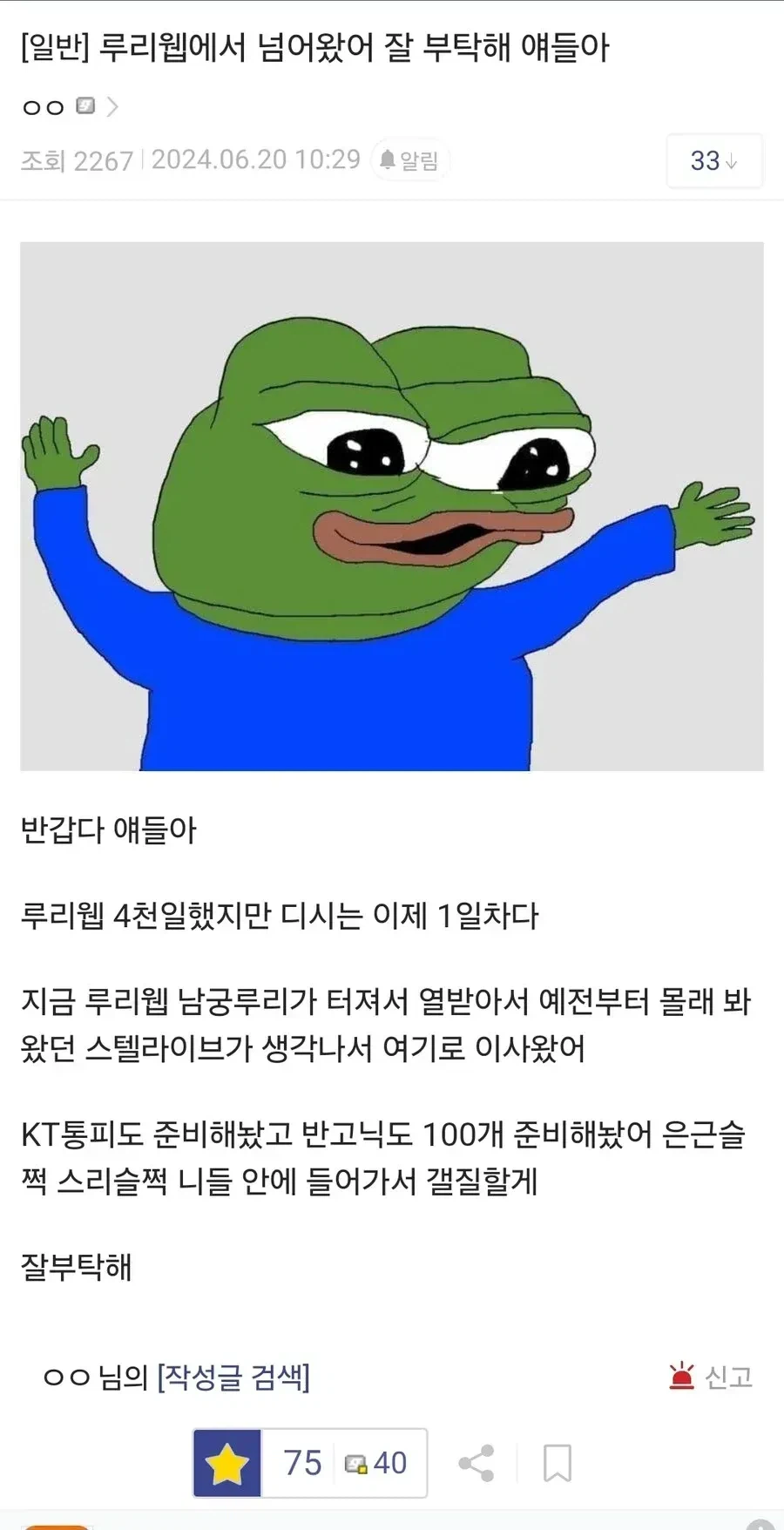 무장근비_1.webp