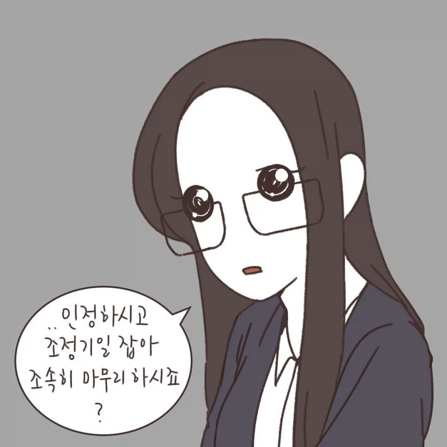 "잘잘못을 판단하는데에는 선후관계보다 중요한게 있다"_20.webp