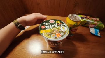 한시간 만오천원 피자 과자 무제한 만화카페.JPG_13.webp