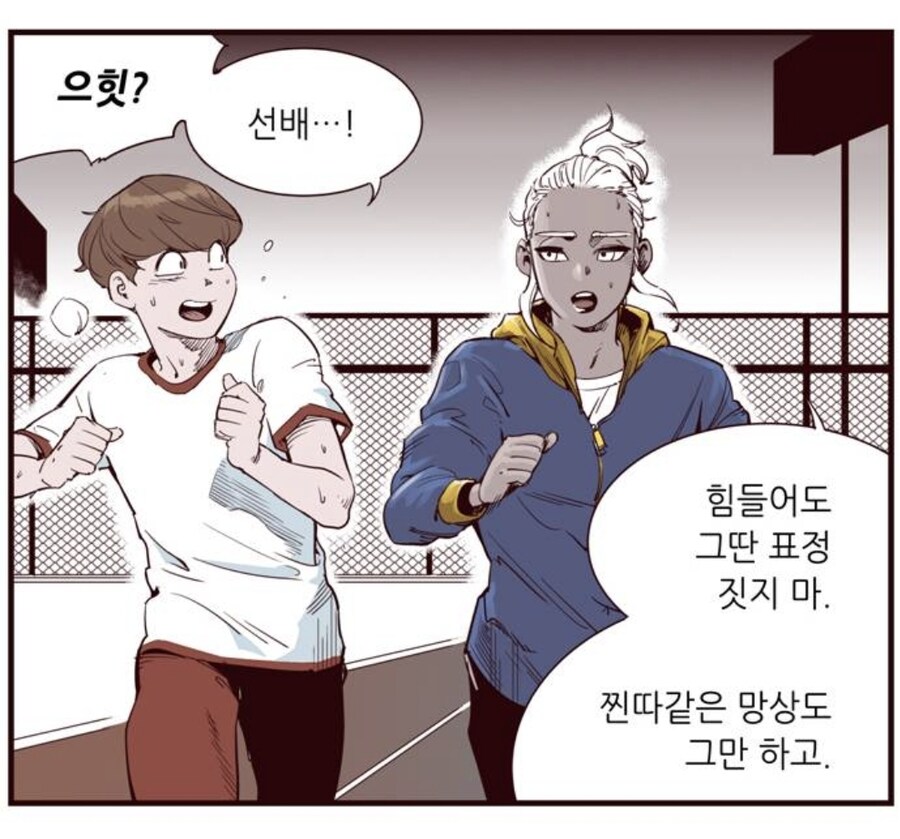 평범했던 학생이 폭력으로 타락해가는 모습_4.jpg