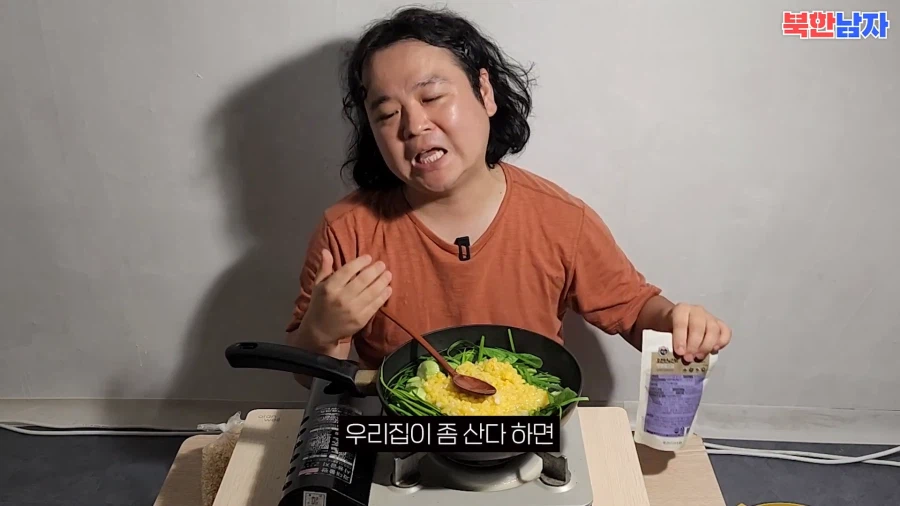 탈북민이 말하는 고난의 행군당시 자주먹엇다는것_26.webp