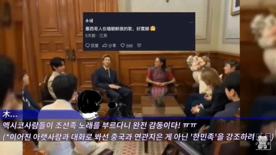 중국인들 각잡고 직설적 드립치면 레알 무섭긴 함_2.webp