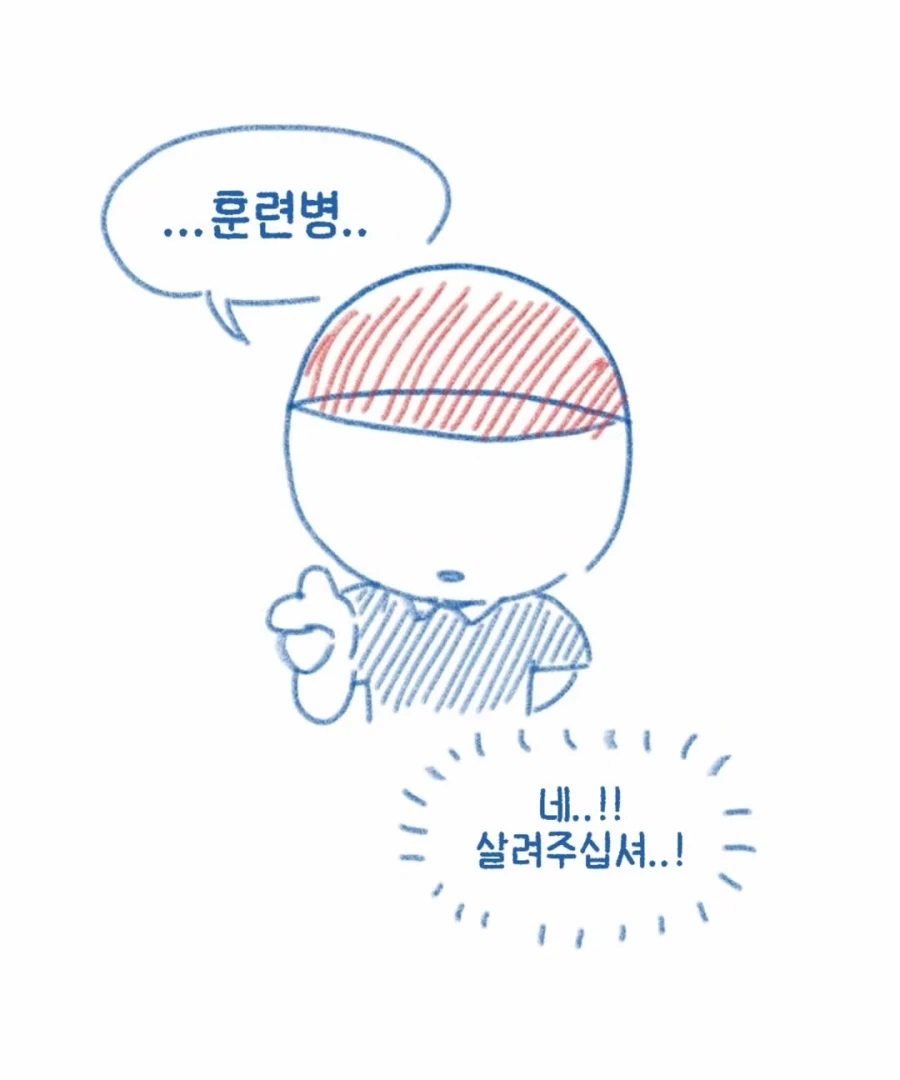 해군이 의외로 무서워하면 안되는것.manga_6.webp