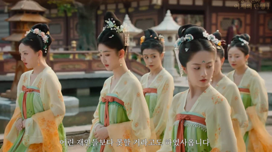게임속에서 후궁으로 살아남기.jpg_32.webp