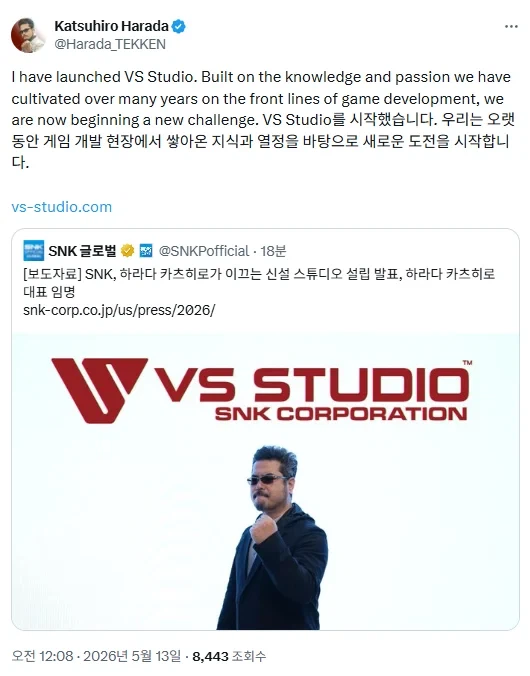 철권의 하라다, SNK로 취직_1.webp