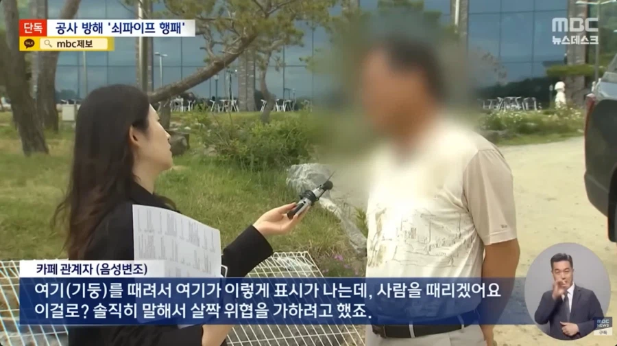 불법영업 근황_7.webp