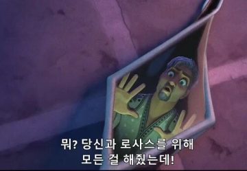 스포) 디즈니 '위시' 의 빌런에 대해서_3.webp