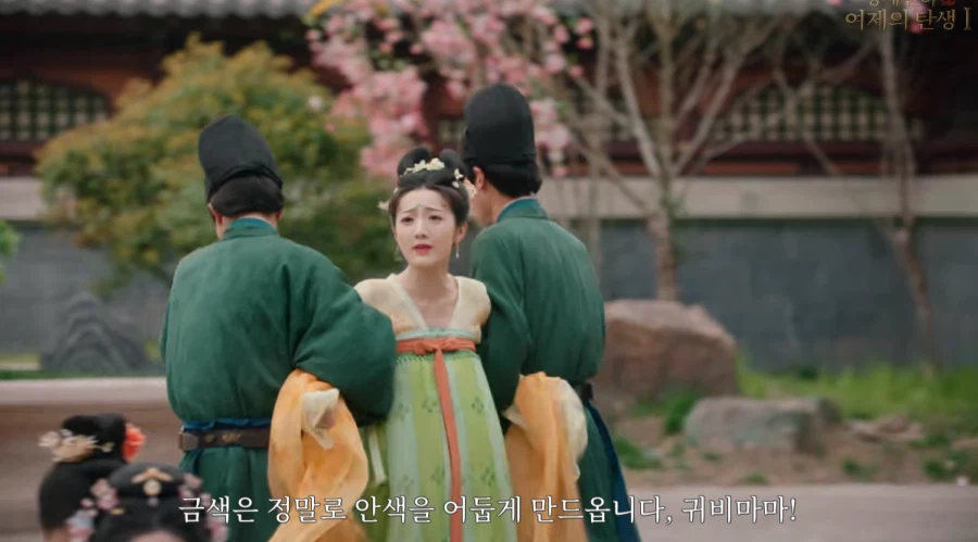 게임속에서 후궁으로 살아남기.jpg_57.webp