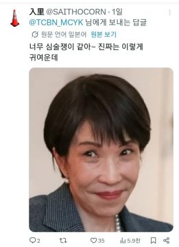 자기 캐릭터 외모 평가하는 사람들 차단박겟다고 하는 일러레_3.webp