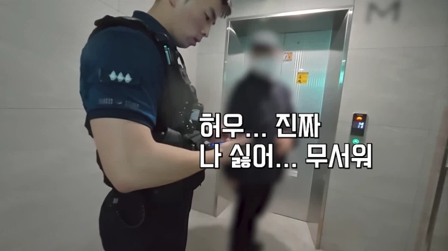 파출소 취재 도중 갑자기 빌딩에 돌아가신 분 발견 신고 들어옴 ㄷㄷ_11.webp