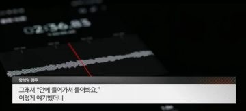 배달 기사에게 반말 한 중국집 사장님_6.webp