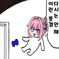 일본마저 버린 홍명보호.JPG_2.webp