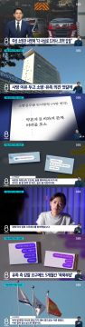 '광주 여성소방관 사망' 술자리 강요 갑질 의혹 사실로_2.webp