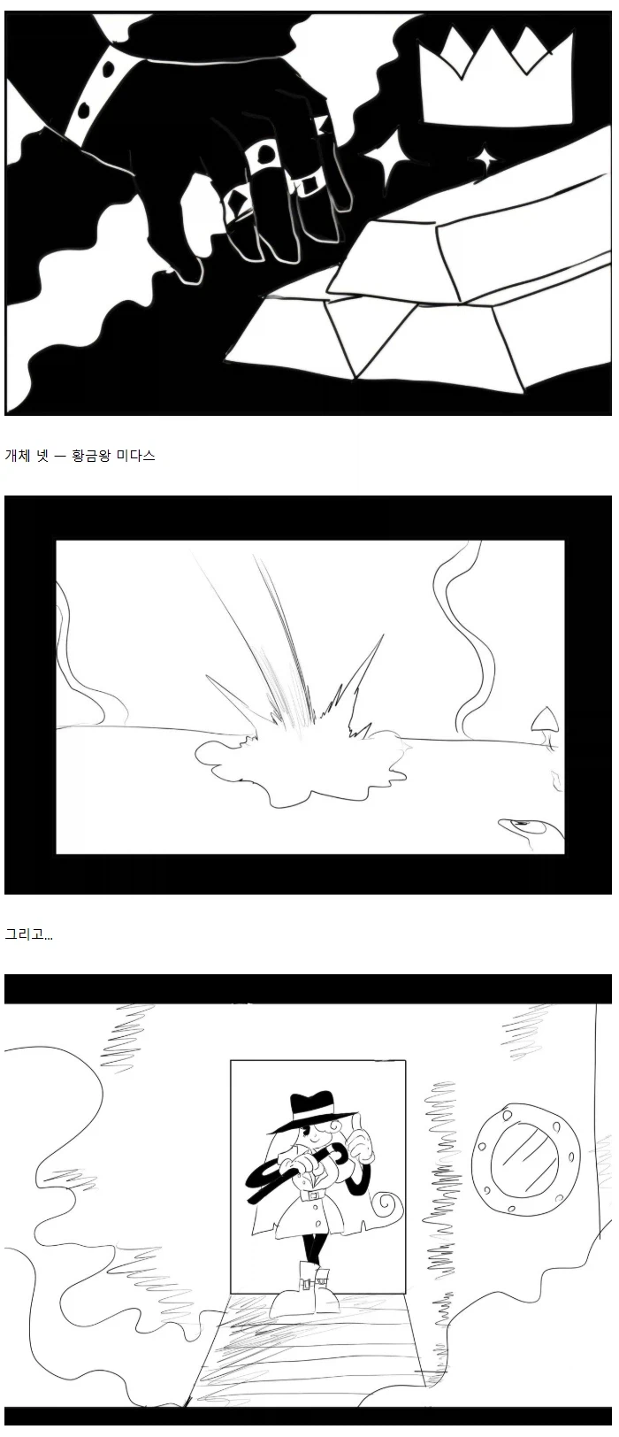 "고전 만화 영화에 빙의한 줄 알았다"_20.webp