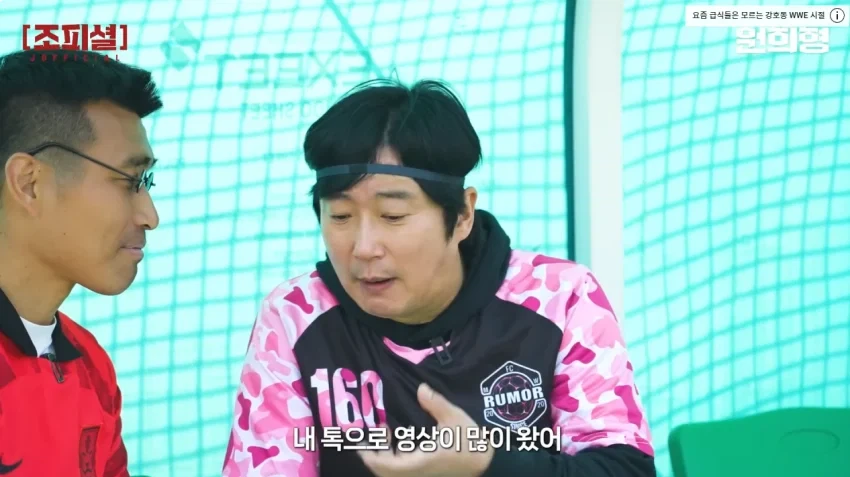 강호동 WWE 합성짤을 본 이수근 반응_3.webp