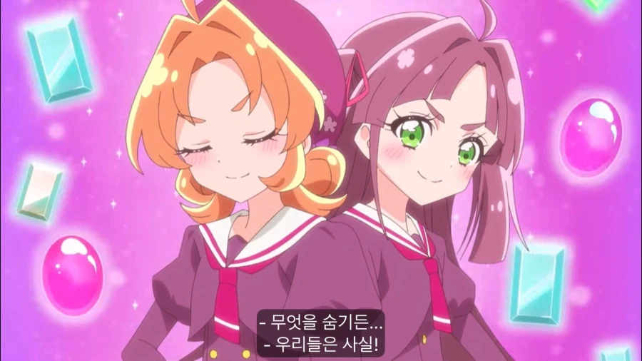 너희들 혹시 무슨 관계니?_4.webp