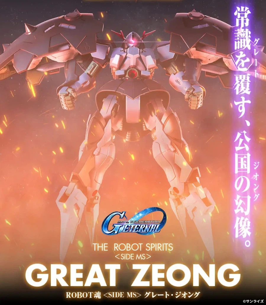 건담 근황_2.webp