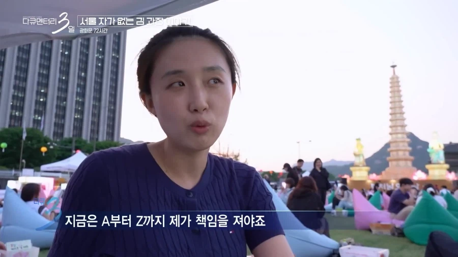 서울에 자가 없는 김과장 이야기_73.webp