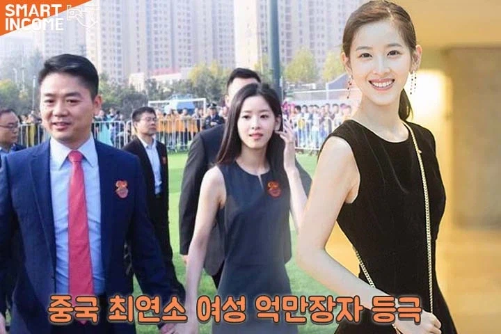 중국 밀크티녀 남편 바람피움_7.webp