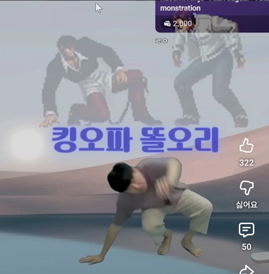 인방) 하나도 안 아파 보인다는 격겜 모션_5.webp