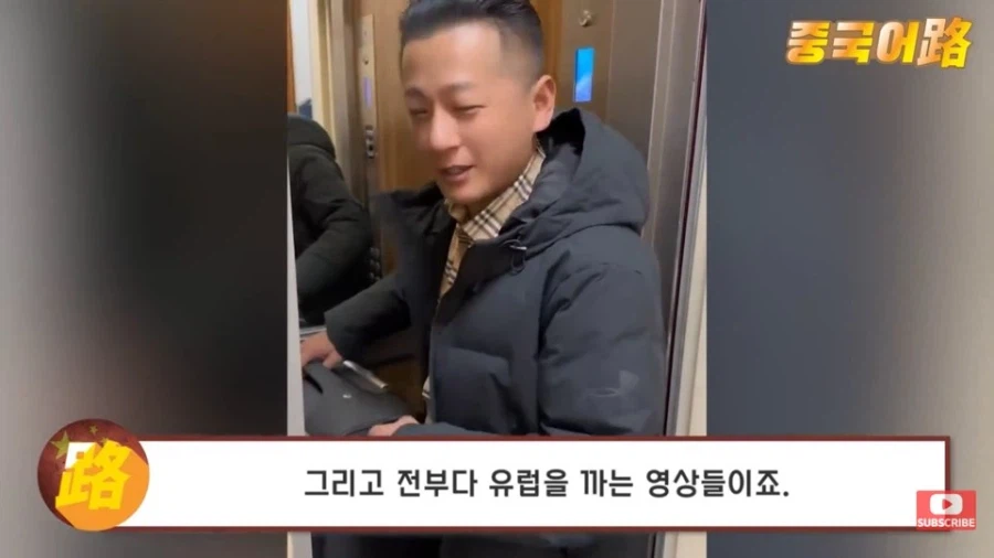 돈보다 자유가 소중했던 중국인_8.webp