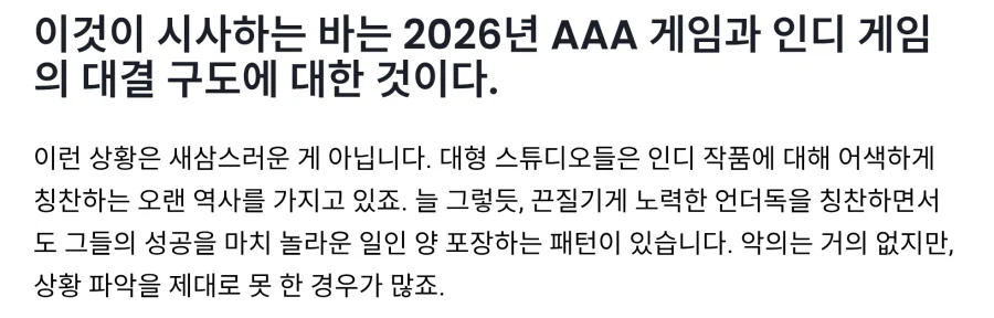 뜬금없이 33원정대 팬들에게 욕먹은 디아블로 4_3.webp