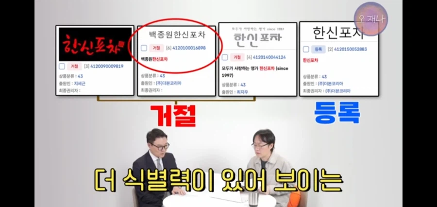 대패삼겹살 먹으러 다니던 유투버 근황_11.webp