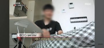 PD수첩 ㅇㅂ 방송 보고 느낀거_8.webp