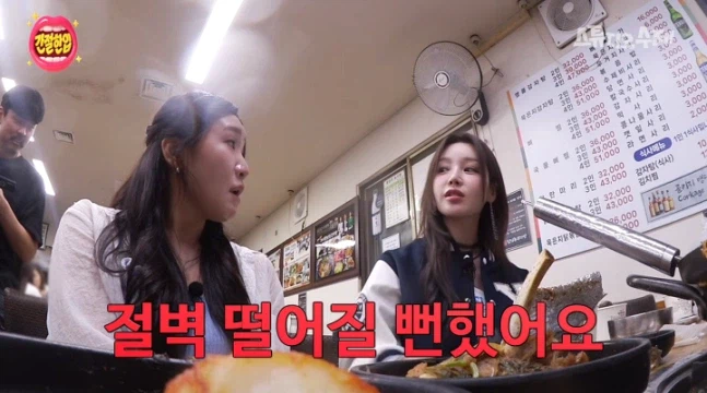 씨야 멤버들이 지방 스케줄 있을때 꼭 서울에서 잠을 잔 이유_10.webp