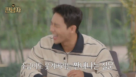 랜덤박스깡 하는 이유를 모르는 김종국.jpg_8.webp
