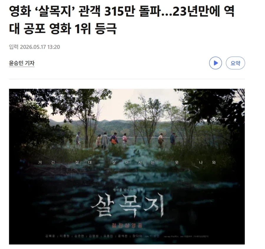 한국 영화계 근황.jpg_2.webp